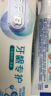 欧乐B氨基酸牙膏护龈减少牙龈问题清新3支装共270g京东自营 实拍图