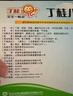 亚宝 丁桂儿脐贴1.6g*3贴儿童药肚脐贴拉肚子腹泻贴胀气贴腹痛贴肠绞痛止泻儿科专科用药宝宝一贴灵 实拍图