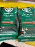 星巴克（Starbucks）精品烘焙咖啡豆 阿拉比卡豆 派克市场200g中烘黑咖啡 实拍图