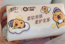 清风（APP）抽纸 卡皮巴拉4层90抽*20包M码 卫生纸 大包纸巾纸抽 面巾纸 整箱 实拍图