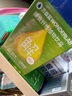 万益蓝WonderLab 白芸豆膳食纤维饮大餐大餐救星 植物饮30mL*5袋 实拍图