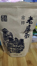 山城（shancheng）老鹰茶重庆特产级四川贵州散装茶叶老荫茶清凉消署火锅店专用凉茶 特产老鹰茶(牛皮纸袋500克) 实拍图