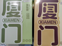 三味酥屋福建厦门特产观音茶馅饼糕点下午茶伴手礼泉州铁观音茶馅180g 实拍图