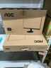 AOC 21.5英寸 100Hz  HDRMode 低蓝光不闪 HDMI 可壁挂 三边微边 超薄 游戏办公电脑显示器 22B20JHN 实拍图