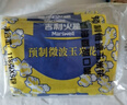 吉利火星爆米花香甜奶油味118g*5包 预制微波炉自制爆米花DIY加工休闲零食 实拍图