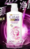 清扬（CLEAR）去屑柔顺保湿洗发水 多效水润养护型500g  实拍图