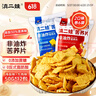 滇二娃云南特产苦荞片50g*12袋农科院联合研制荞麦锅巴非油炸小吃零食 实拍图