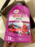 龟牌（Turtle Wax）樱桃爽高泡洗车液(G-400701)2L洗车水蜡汽车洗车泡沫清洗剂 实拍图