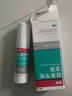 洛芙联苯苄唑溶液喷雾剂80ml治脚气药止痒脱皮烂脚丫真菌感染自营去脚气喷雾剂脚出汗脚臭喷雾专用药水泡型 实拍图