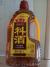 鲁花自然香料酒 1L 黄酒酿造【零添加防腐剂】炖鸡炖肉炒菜 家用调料 实拍图
