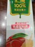 汇源100%果汁苹果汁浓缩果汁饮料1L*5盒整箱节日礼盒装礼盒果蔬汁饮品 实拍图