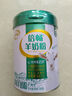 伊利倍畅中老年益生菌羊奶粉700g 0蔗糖 送礼送长辈 高钙 高蛋白 去膻 实拍图