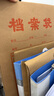 晨光(M&G)文具50个装A4/2.7cm牛皮纸档案袋 经济款文件袋资料袋 标书合同文件整理收纳袋APYRAZ18 实拍图