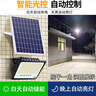 博朗尔太阳能户外照明灯庭院灯新农村家用路灯室外防水LED投光灯景观灯 实拍图
