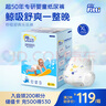 菲比Fitti秒吸舒爽乐玩裤拉拉裤XL114片(12-17kg)加大码裤型瞬吸干爽 实拍图