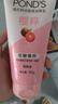 旁氏（POND'S）樱粹粉润焕亮洁面乳150g 烟酰胺氨基酸洗面奶男女去角质 实拍图