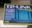 普联（TP-LINK）双千兆路由器 易展mesh分布式 AC1200无线家用穿墙 5G双频 WDR5620千兆易展版 IPv6 实拍图