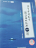2026版张宇考研数学题源探析经典1000题【数学二】【习题+解析】套装共2册 可搭汤家凤 李永乐 肖秀荣 徐涛 实拍图