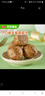 安井 潮汕牛肉丸 200g 1包 牛肉+牛筋含量≥65% 火锅麻辣烫关东煮食材 实拍图