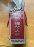 剑南春 纸袋 醇酿经典绵竹大曲 52度 500ml*12瓶 整箱装 浓香型白酒 实拍图