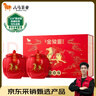 八马茶业红茶 好运成双武夷山特级金骏眉双瓷罐礼盒304g 送礼 实拍图