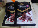 良品铺子巴蜀牛肉麻辣味400g 四川牛肉干牛肉条 解馋冷吃 休闲食品 实拍图
