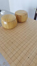 妙记围棋五子棋套装楠竹棋盘楠竹棋罐仿玉棋子中国象棋三合一套装8066 实拍图