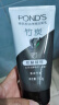 旁氏（POND'S）竹炭控油净透洁面乳150g 氨基酸洗面奶男女去角质 实拍图