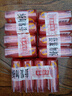 奇强除菌除螨洗内衣肥皂100g*4块婴幼儿男/女士内衣裤洗衣温和不伤手 实拍图