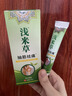 浅米草【共勉浅米草】官方旗舰正品保障手腿脚抽A筋膏 1盒 实拍图