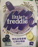 小皮（Little Freddie）有机高铁米粉蓝莓香蕉多种谷物味160g*1盒 婴幼儿辅食营养米糊 实拍图