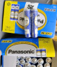 松下（Panasonic）7号电池七号AAA碳性40节盒装适用于低耗电玩具/遥控器/挂钟/计算器等 实拍图