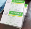 【原研药】拜唐苹 阿卡波糖片 50mg*30片/盒 实拍图