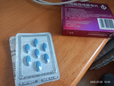 千威 枸橼酸西地那非片 50mg*14片 齐鲁 男科用药 小蓝片 实拍图