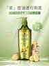 施华蔻（Schwarzkopf）生姜精华洗发露套装(洗发水600ml*2) 控油去屑净澈头皮无硅洗头膏 实拍图