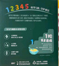 英氏（Engnice）婴幼儿米饼苹果味婴儿零食磨牙饼干宝宝零食无添加食盐白砂糖48g 实拍图