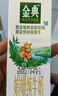 晨光（M&G）文具孔庙祈福金榜题名联名限定考试套装礼盒中高考必备考试套装 送考生专用礼品盒 送礼佳选18件套 实拍图