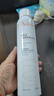 雅漾（Avene）舒泉喷雾300ML*2补水保湿爽肤柔肤湿敷化妆水舒缓敏肌大喷礼物 实拍图