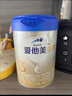 爱他美（Aptamil）亲熠[奇迹白罐]适度水解低敏益生菌婴儿奶粉1段0-6个月900g 实拍图