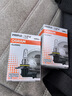 欧司朗（OSRAM）汽车卤素灯泡大灯远近光灯雾灯HIR2/9012 标准型 12V (单支装) 实拍图