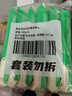 安井 黄金蛋饺 165g*6包（共60只）火锅麻辣烫关东煮 速食熟食食材 实拍图