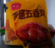 乡盛烧鸡德州特产五香扒鸡3斤 500g*3只熟食腊味开袋即食 实拍图