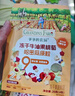 爷爷的农场冻干牛油果桃萄哈密瓜原粒20g儿童宝宝零食溶豆水果粒 实拍图