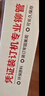 惠朗（huilang）装订机耗材 橡胶垫片（5个/盒） 实拍图