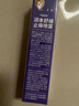 润本（RUNBEN）紫草舒缓止痒喷雾30ml 紫草膏舒缓蚊虫叮咬消包儿童护肤品标准 实拍图