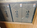 小角楼1978 52度浓香型白酒 商务送礼口粮酒四川白酒礼盒装固态纯粮食酒 52%vol 500mL 6瓶 升级版带3礼品袋 实拍图