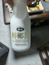 椰谷（YEGU）鲜椰汁 245g*12支装 椰子汁椰奶椰肉生榨果汁植物蛋白饮料整箱 实拍图