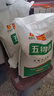 五得利金系列五星特精小麦粉20斤 烘焙饺子粉 馒头烙饼面粉 家庭通用粉 实拍图