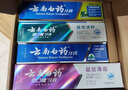 云南白药牙膏益生菌环保礼盒套装清新口气洁齿护龈成人4支410g+便携购物袋 实拍图