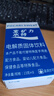 宝矿力水特宝矿力水特粉末冲剂电解质饮料粉水分西柚饮料电解质粉 新版宝矿力2盒共16袋 实拍图